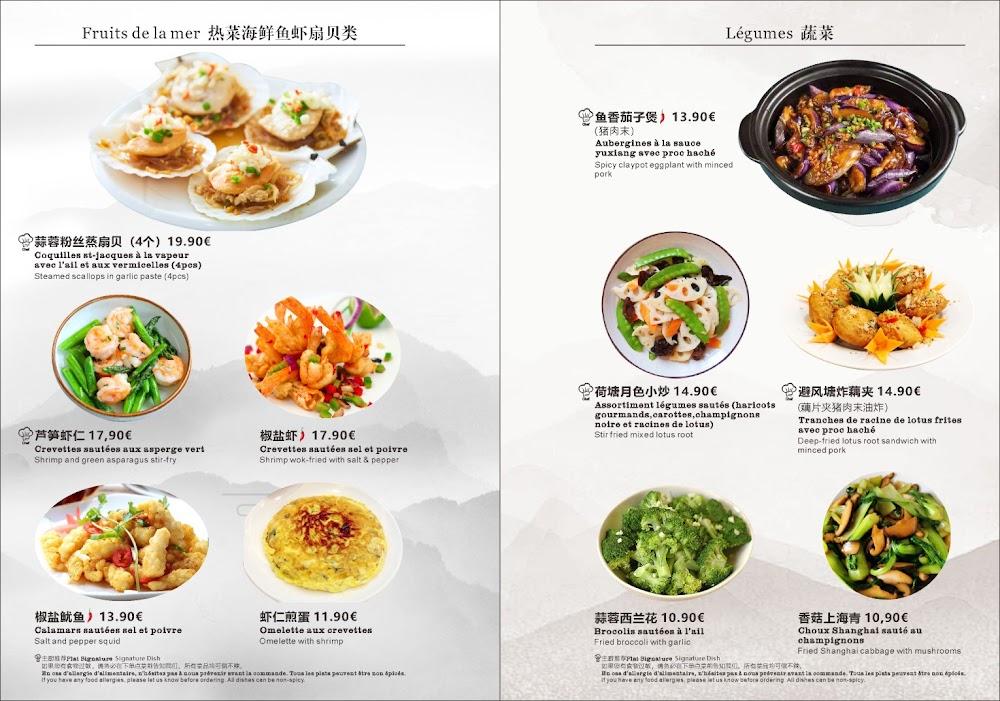 Baguettes Royales - Menu Image 2