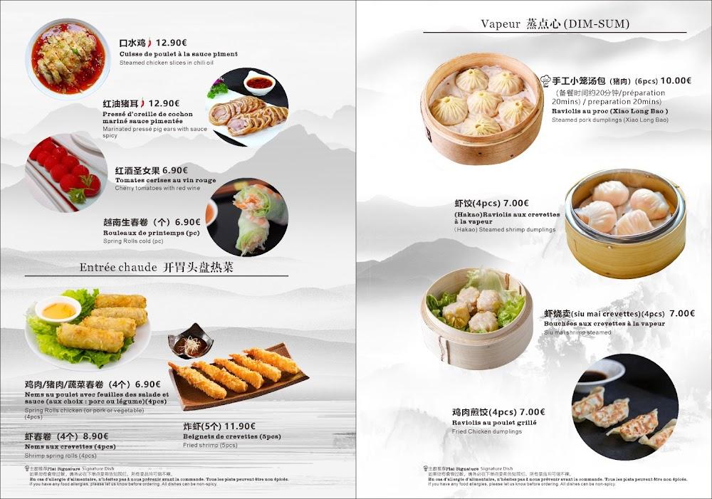 Baguettes Royales - Menu Image 3